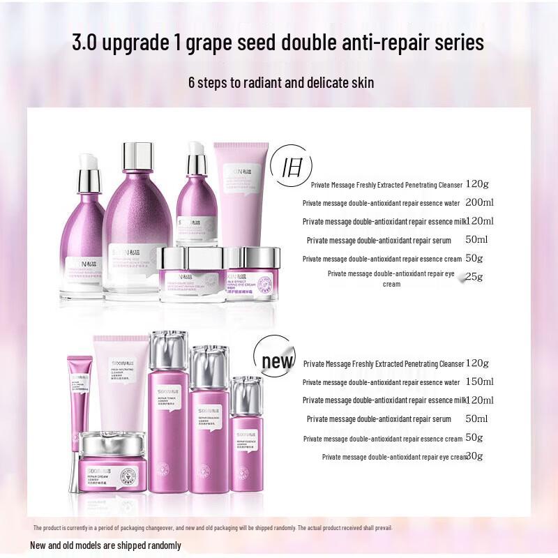 Private Message Hydrating Facial Essences & Toners