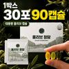 Great Mediterranean Olive Oil Capsules 3 Olive Jeongdam 90 Capsules 1 Pcs 30 Servings