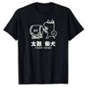 Summer Fashion Classic Pattern Printed Tshirt For Unisex And Unisex Beautiful Fashion Tshirt Summer Pure Cotton Short Sleeve Loose