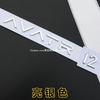 1Pc AVATR 11 12 Metallic English Letter Rear End Car Emblem Logo