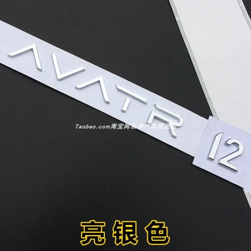 1Pc AVATR 11 12 Metallic English Letter Rear End Car Emblem Logo
