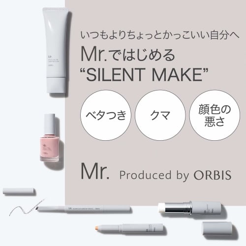 ORBIS Mr. Base Color Controller Men's Makeup/BB Cream SPF20/PA++ 35g