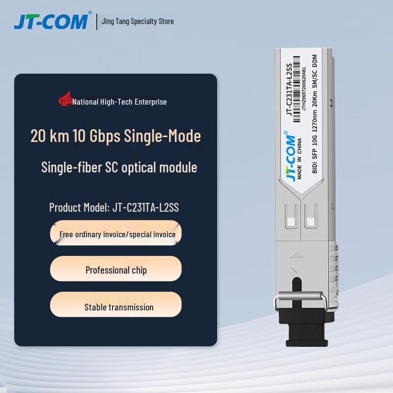 JT-COM 10G Single-Mode Single-Fiber SC Optical Transceiver