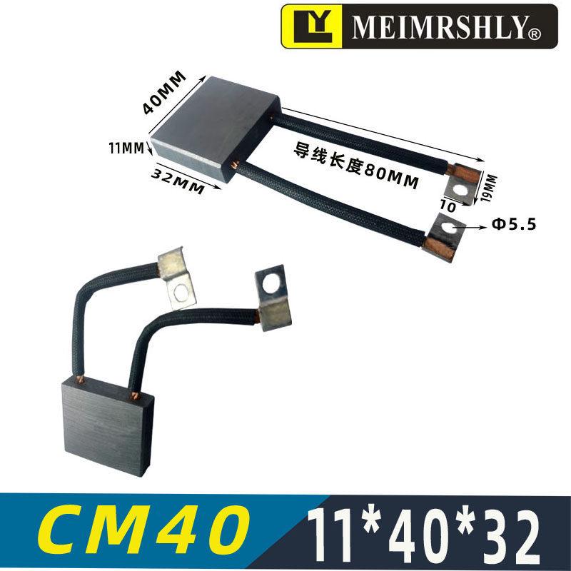 Carbon Brush for Electric Forklift Motor, Hydraulic Station Motor, Lida Oil Pump Motor 5*12*11.5