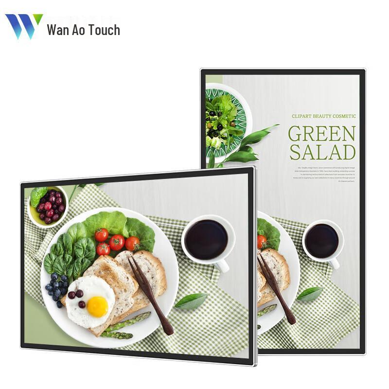 Wan ao Touch Advertising Display