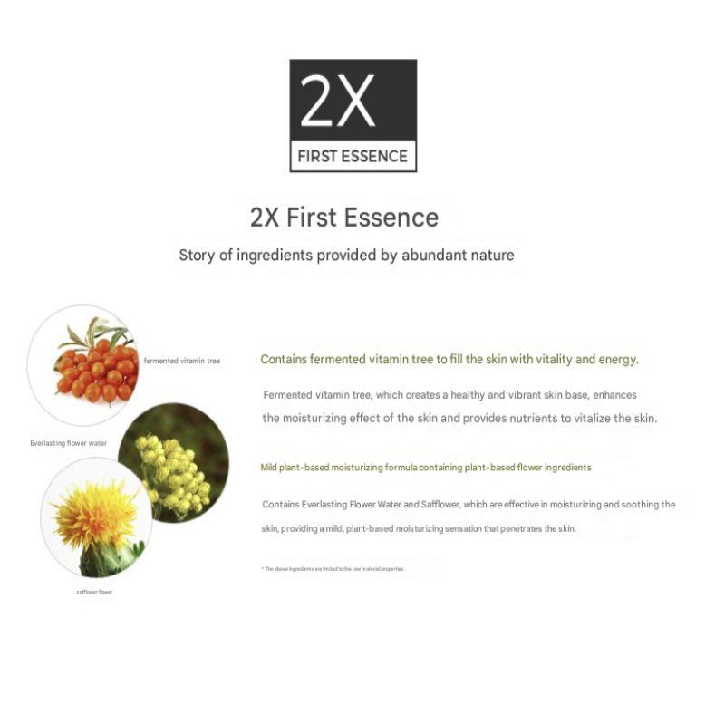 Tonymoly 2X First Essence 200ml