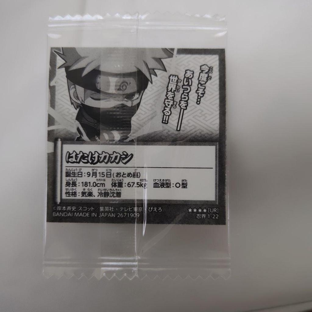 NARUTO Kakashi Hatake Seal Sticker