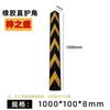 Reflective Rubber Garage Corner & Wall Guards