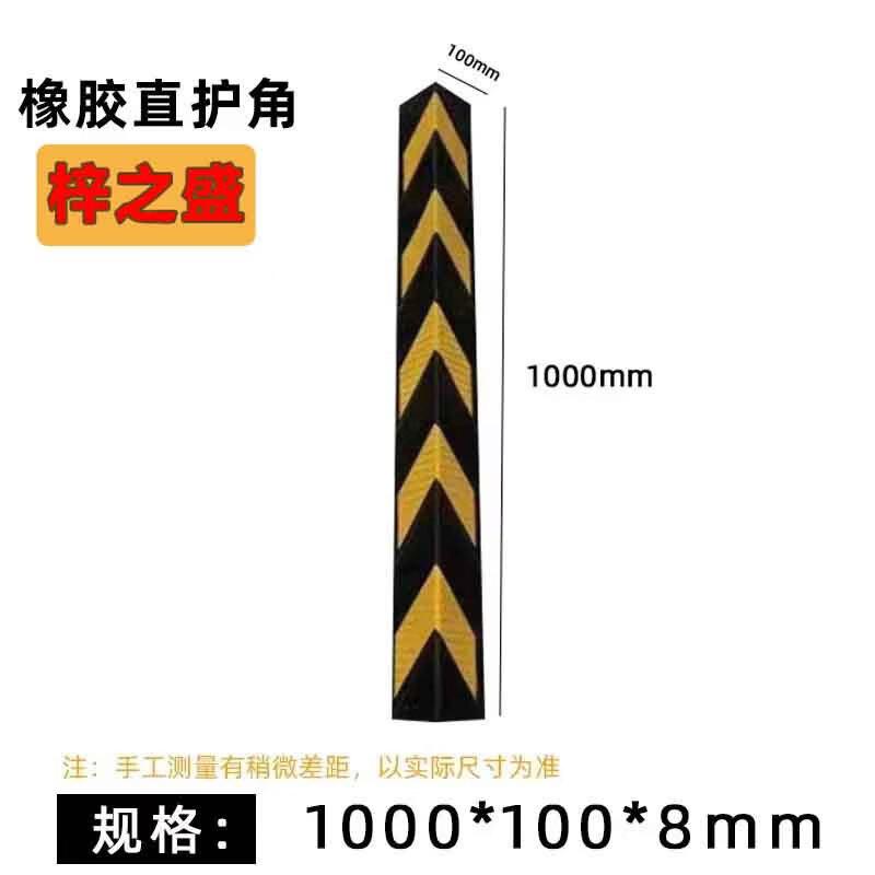 Reflective Rubber Garage Corner & Wall Guards