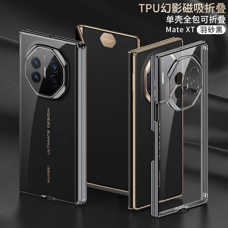GKK Luxury Business Plating Магнитный складной чехол для HUAWEI Mate XT Прозрачная рамка TPU Мягкий шарнир Все в комплекте Объектив Полный противоударный защитный чехол For Huawei Mate XT чёрный