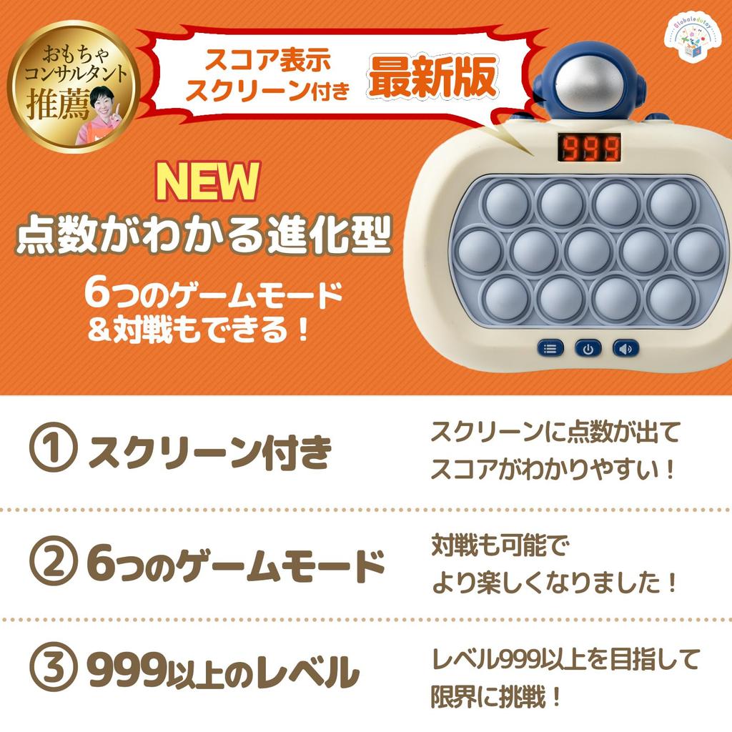 Game with Screen in Popular Childcare Educational Toy Memory in Boys and Girls Birthday Gift Ages Elementary School Students Popular 6 Modes Level 999