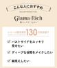 Bra creates a glamorous and rich Fits up to G Large size bra BYJ679 for GR F65 [Amphi/Wacoal] cleavage. cup. [Glama-Rich, slim-side type] women,