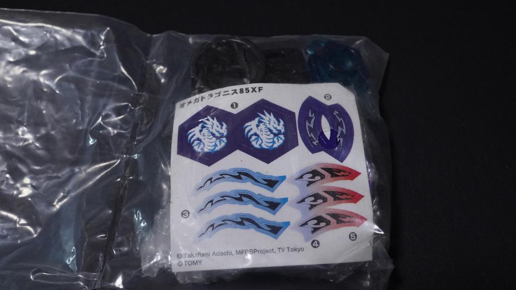 Omega Dragonis Limited Edition Metal Fight Bey Blade Metabey Explosion HMS 4D Burst X Toy Piece Anime Game Action Toy Zero-G