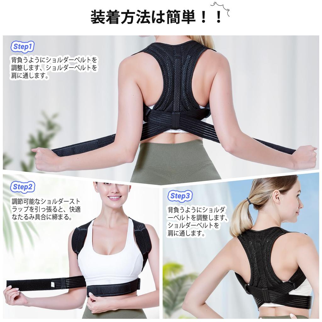 Gagaciso Posture Posture Hunchback No Armpit Beautiful Rounded Back Curved Shoulder Blade Easy To Put On and Take Rounded Material Supporter, Belt,