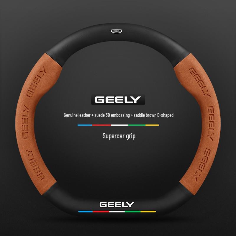 Geely Boyue L Steering Wheel Cover: Pro Suede Carbon Fiber for 2016-2024 Models