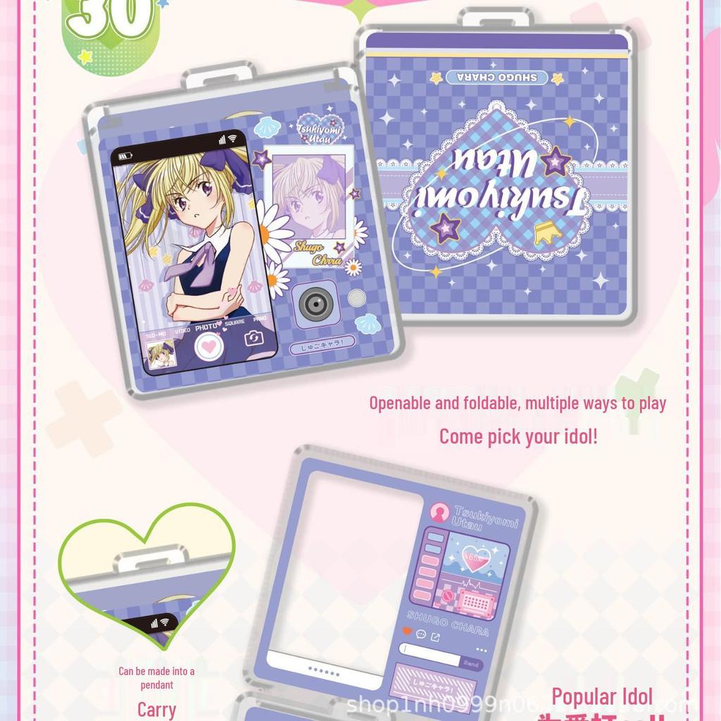 Shugo Chara Second Series Collectible Idol Commemorative Flip Cover Fan Cards