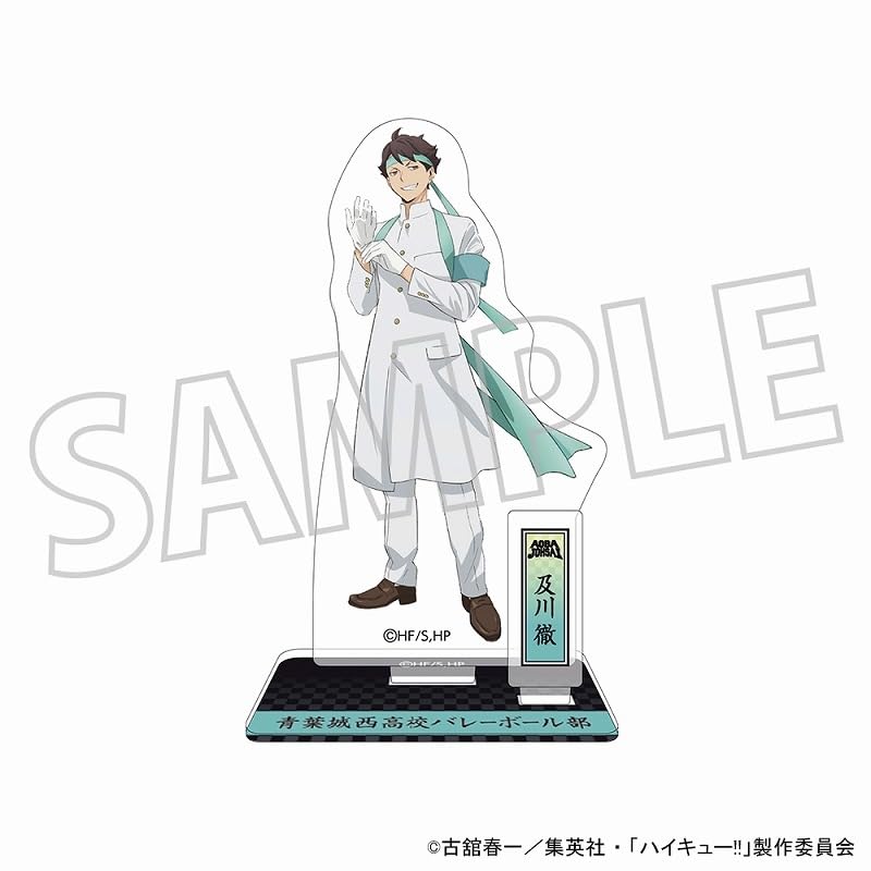 Oikawa Toru Acryl-Ständer Aoba Johsai Cheerleading-Team Haikyuu Offizielles Merchandise