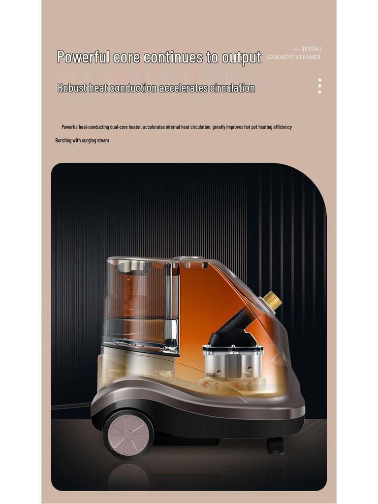 High-Power German Quality Vertical Garment Steamer for Commercial Use