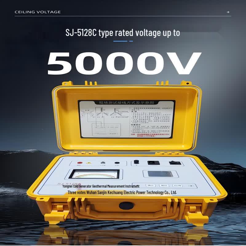 SANJIN SJ-5128A Generator Insulation Tester (CN version)