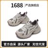 Strictly Select the New Platform Shoes, Women's Dad Shoes 2025 New Shoes, Women's Versatile Soft Soles Are Not Tired, and the Inner Height of the Feet