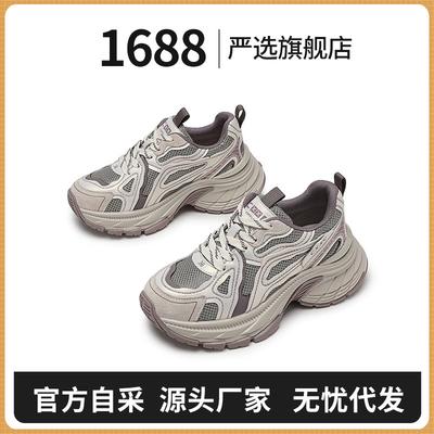 Strictly Select the New Platform Shoes, Women's Dad Shoes 2025 New Shoes, Women's Versatile Soft Soles Are Not Tired, and the Inner Height of the Feet