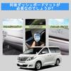 Toyota Vellfire Alphard 20 Series Dashboard Vehicle Interior Sun Flannel Interior Compatible with Vellfire Alphard 20 and Late Models Set Vellfire