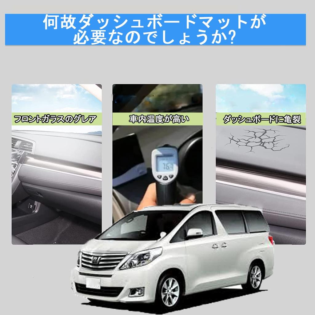 Toyota Vellfire Alphard 20 Series Dashboard Vehicle Interior Sun Flannel Interior Compatible with Vellfire Alphard 20 and Late Models Set Vellfire