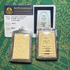 Autentický thajský amulet: Luang Por Koon 2536 Somdej Buddha s rubovou stranou karty