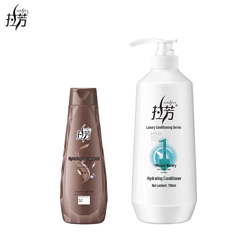 Laofang Silky Smooth Shampoo & Hydrating Conditioner Set