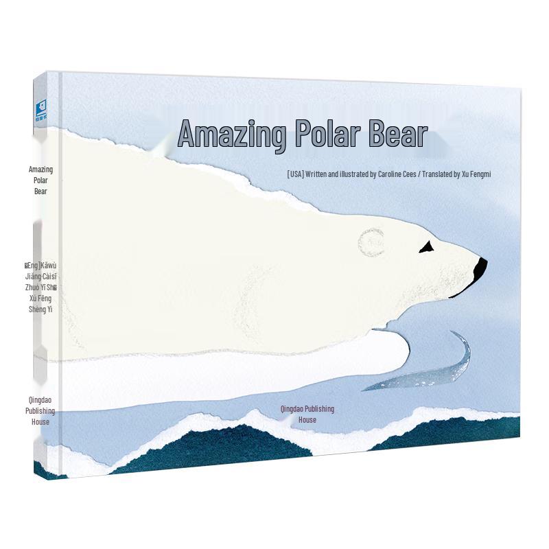 The Great Polar Bear Picture Book 3-6 Years Old