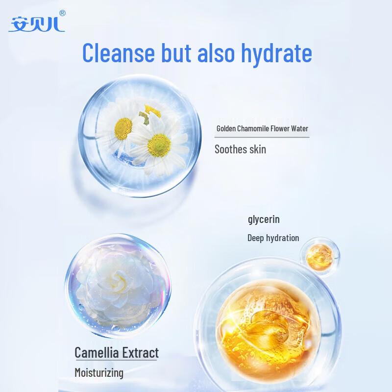 Anbeier Kids Amino Acid Foaming Cleanser