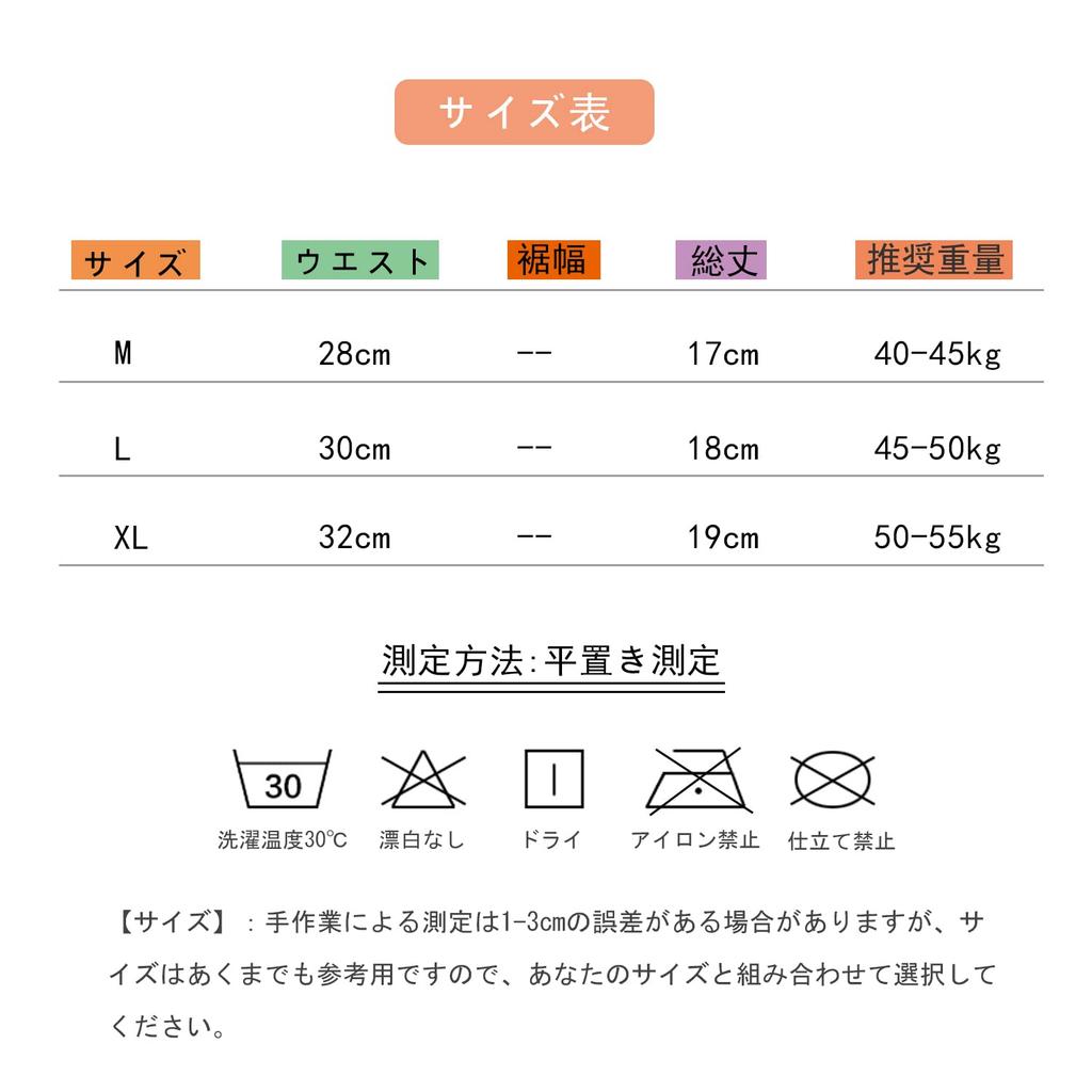 AILIWINA Gorgeous Sexy Satin Fabric Thong Panties of Women's T-Back Panties, Underwear, (Set 3)