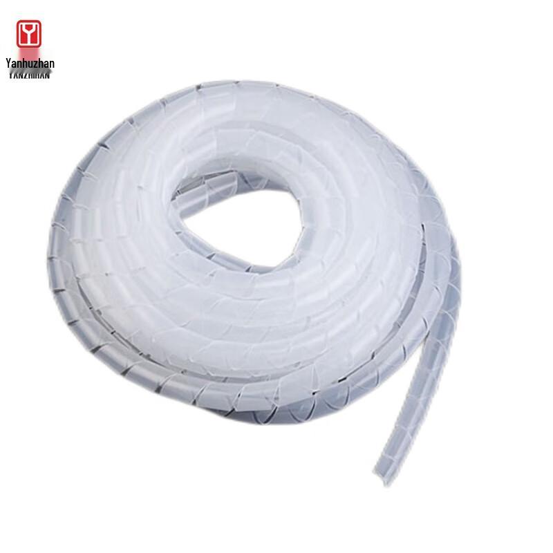 Yan Zhi Han PVC Cable Management Spiral Wrap