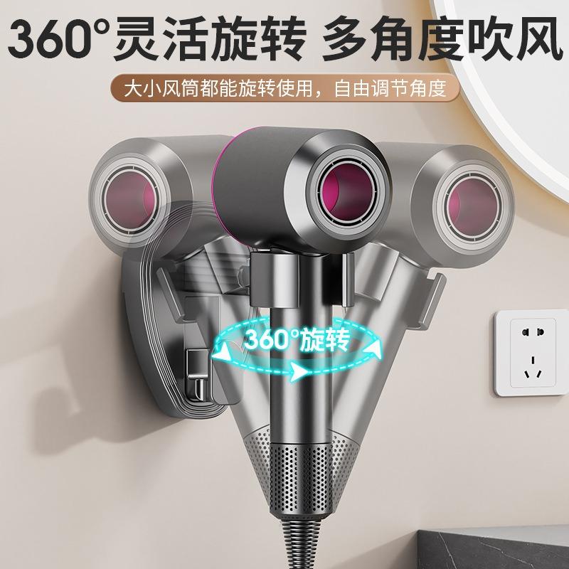 Suction cup, hair dryer, bracket, rack, no punching, lazy hair dryer, storage, hanger, hair dryer, wall hanging, shelf placement