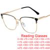 TR90 Anti Blue Light Glasses Women Men Fashion Metal Square Frame Computer Gaming Eyewear Trend Elegant Reading Glasses +2 +5