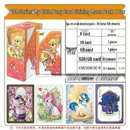 My Little Pony 4th Gen Transparent Trading Cards: Rainbow Pack with UR Twilight Sparkle
