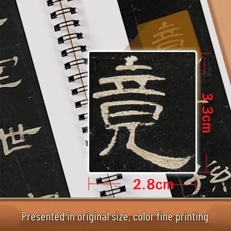 Modian Calligraphy Practice Cards