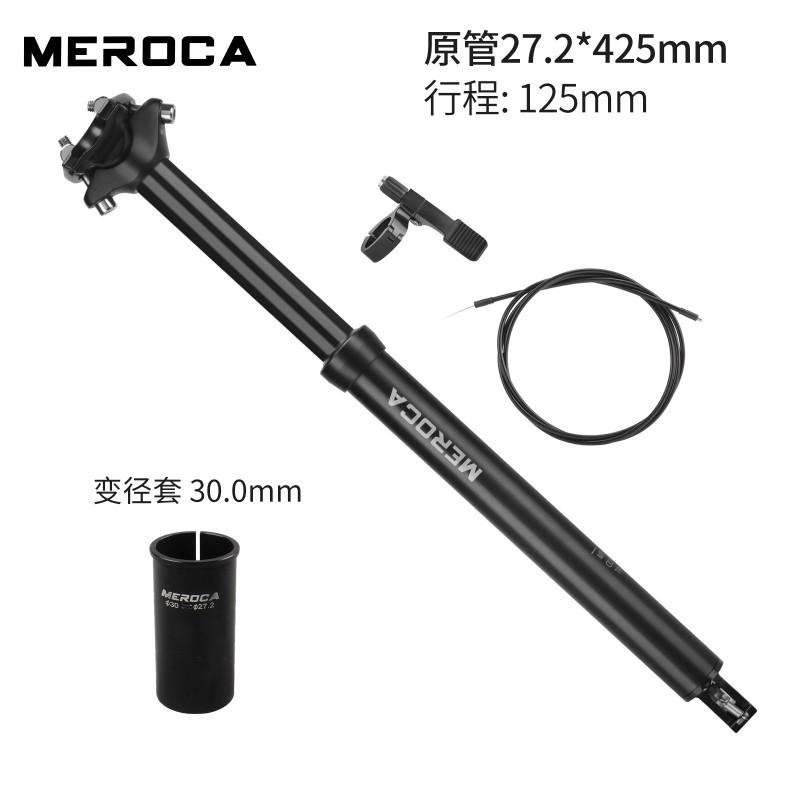 MEROCA SP-02 Remote Dropper Seat Post