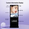 LUOBAOYI Vertical Interactive Digital Signage Display CN plug (adapter included)