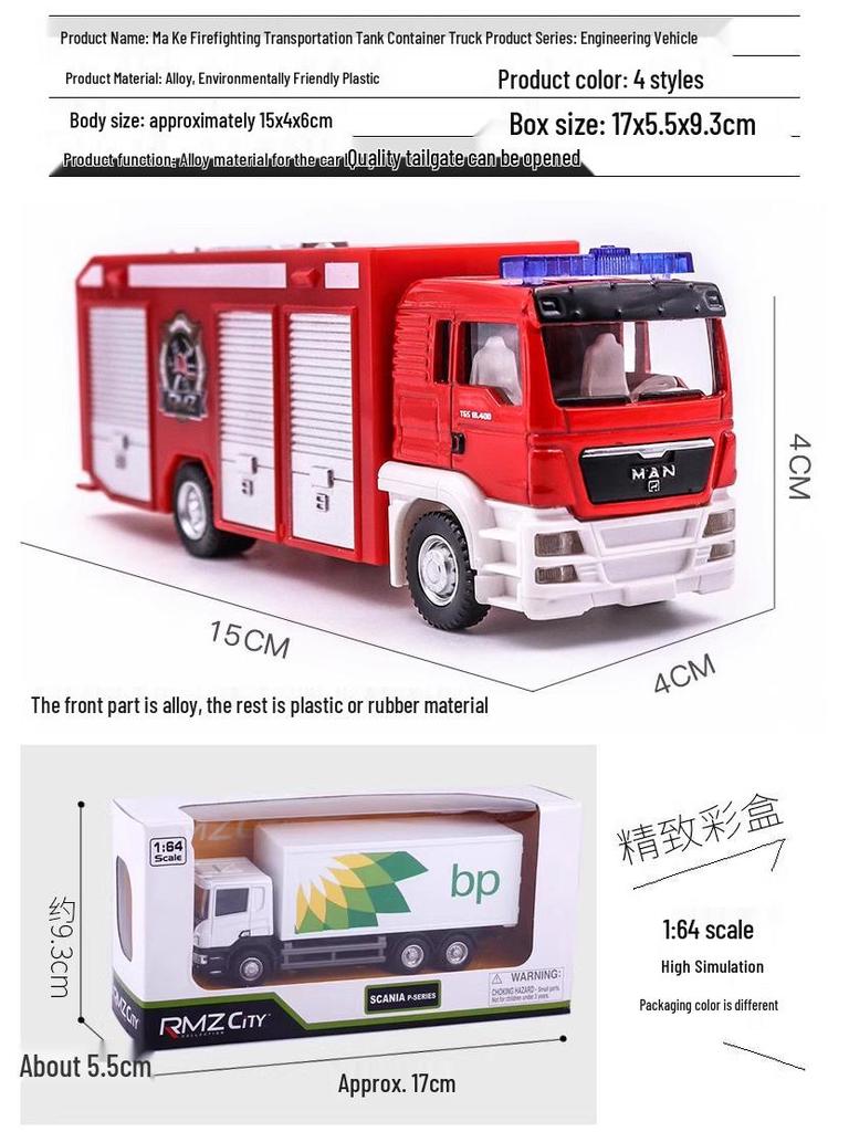Ma Ke Da Alloy Car Model: Fire Truck, Tanker, Mixer, Garbage, Cement, Transport Vehicles