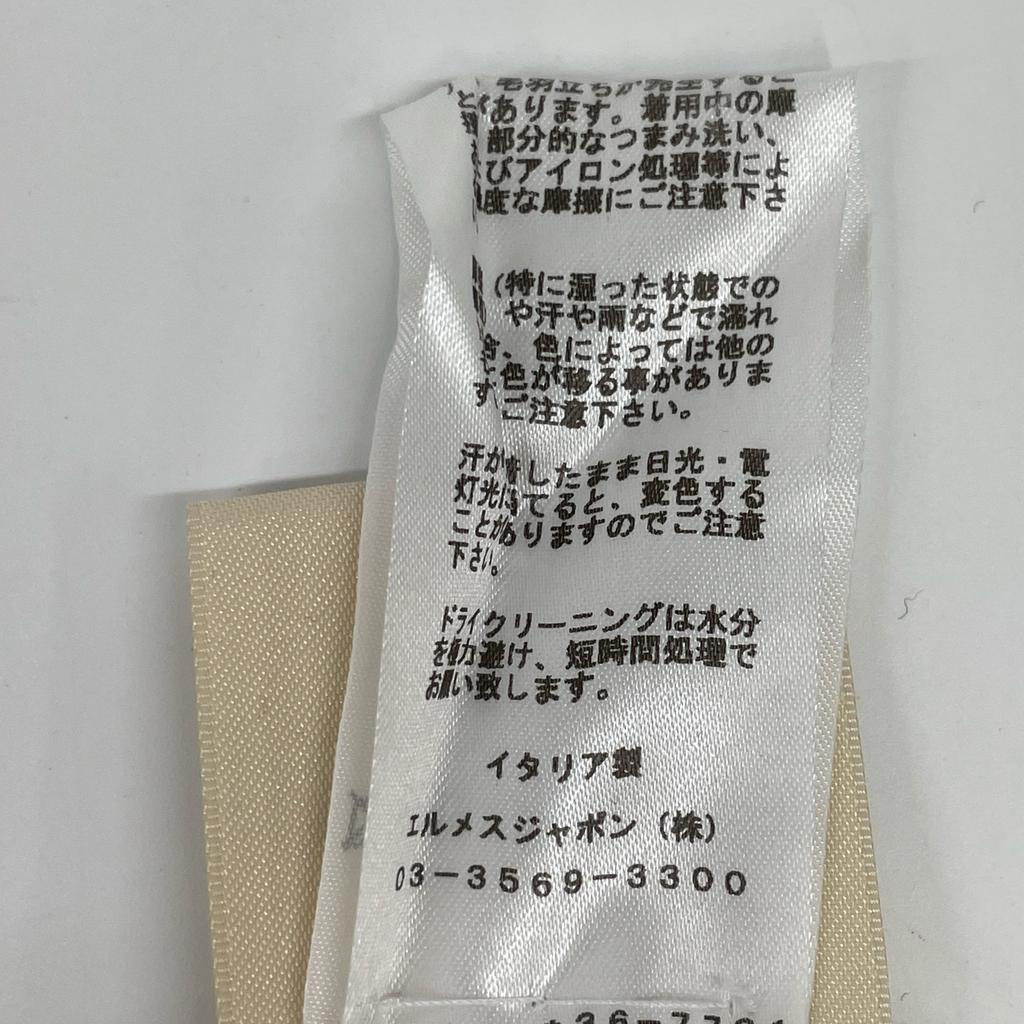 HERMES 23 Stainless Steel Ivory Wool H-Jacquard Crew Neck Long Sleeve Knit Pullover tops 36 IvoryUsed