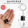 prendre Keychain Shift Knob Mission with Key Ring Gear Car