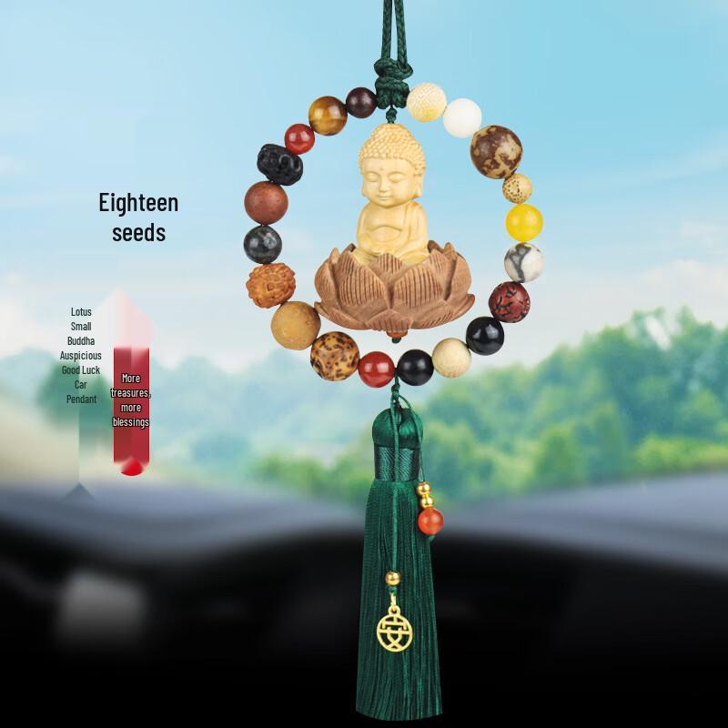 OLOMM Artisan Car Hanging Ornament