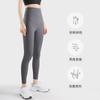Women's sports yoga pants, autumn fitness, high-waisted, seamless tight pants, bare-feel tummy control, hip-lifting yoga cropped pants