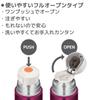 Thermos Stainless Steel Slim Water Bottle, Burgundy, 350ml, FFM-351 BGD