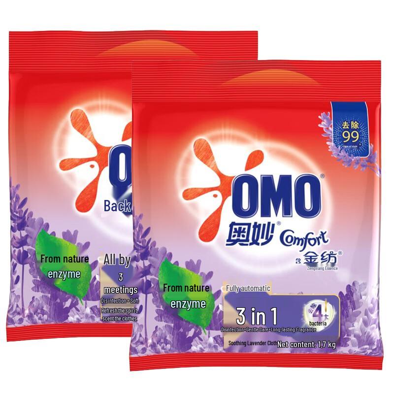 OMO Automatic Laundry Detergent Powder with Comfort Fragrance