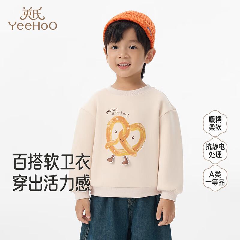YEEHOO Kids Fleece Lined Sweatshirt 130CM