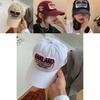 Trendy Vintage Style Baseball Cap For Women Burgundy Wide Brim Cotton Hat