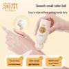 Runben Heel Crack Repair Cream