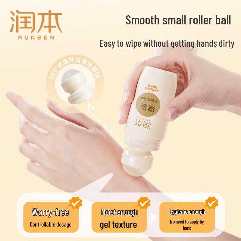 Runben Heel Crack Repair Cream
